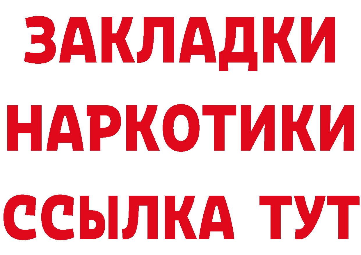 APVP СК tor сайты даркнета MEGA Николаевск