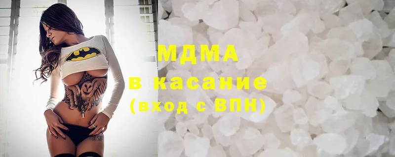 MDMA молли  OMG зеркало  Николаевск  где купить наркоту 